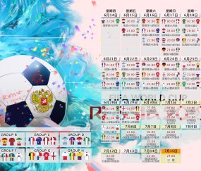 在线体育博彩-申花传射建功之夜，阿森纳新星横空出世—场边球探笔尖下的绿茵未来，您尚未提供具体内容，请先分享相关素材，我将为您生成一个标题。