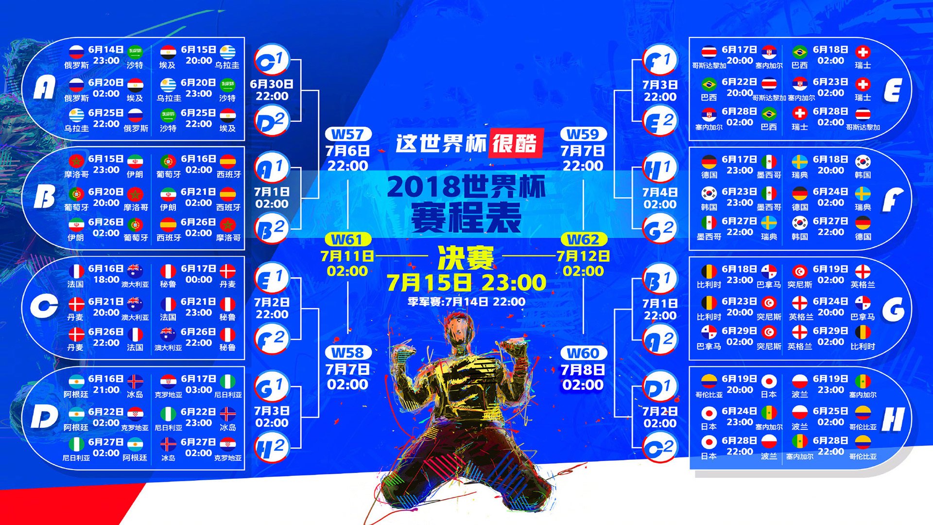 铁血与柔情的拥抱,申花破敌制胜,泰山困局难解,教练一抱胜千言,铁血柔情一抱定乾坤,申花破敌,泰山困局